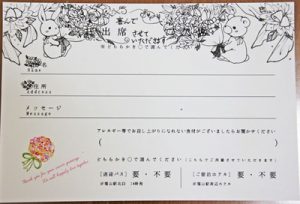 結婚式招待状の返信には横 縦書きに意味の違いがあった 和の心